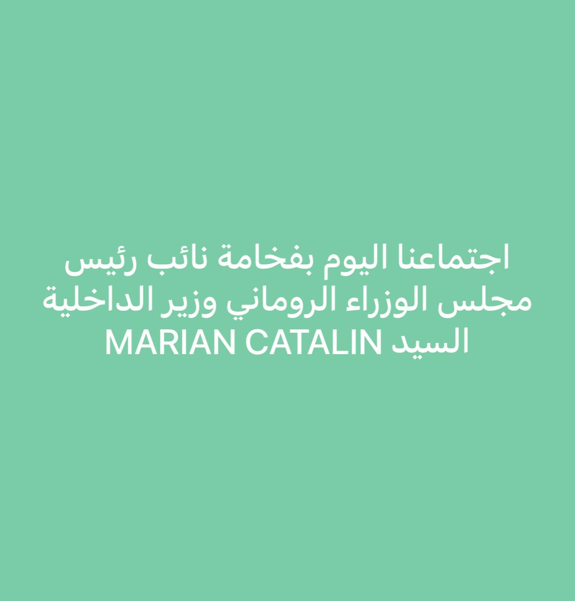 صورة من رومانيا