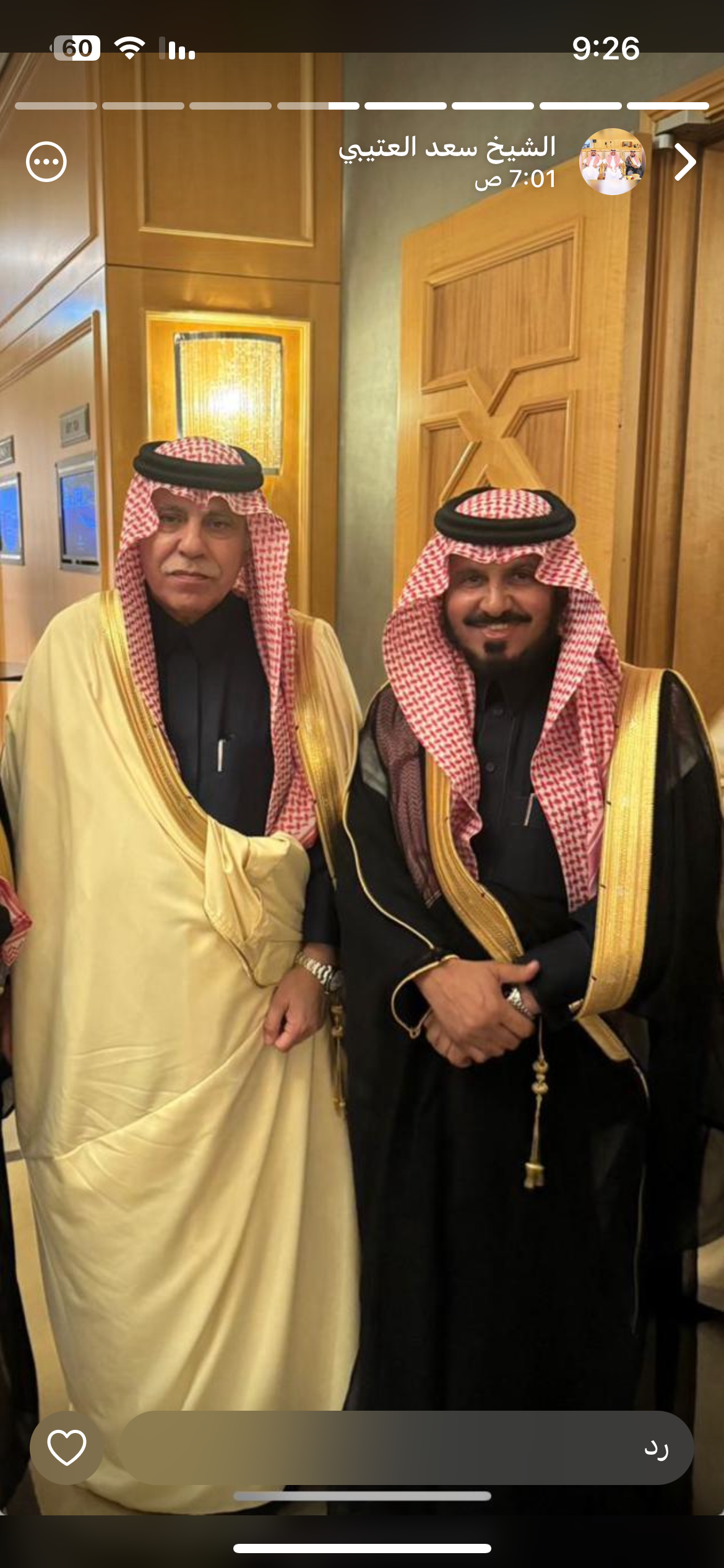 صورة من تركيا