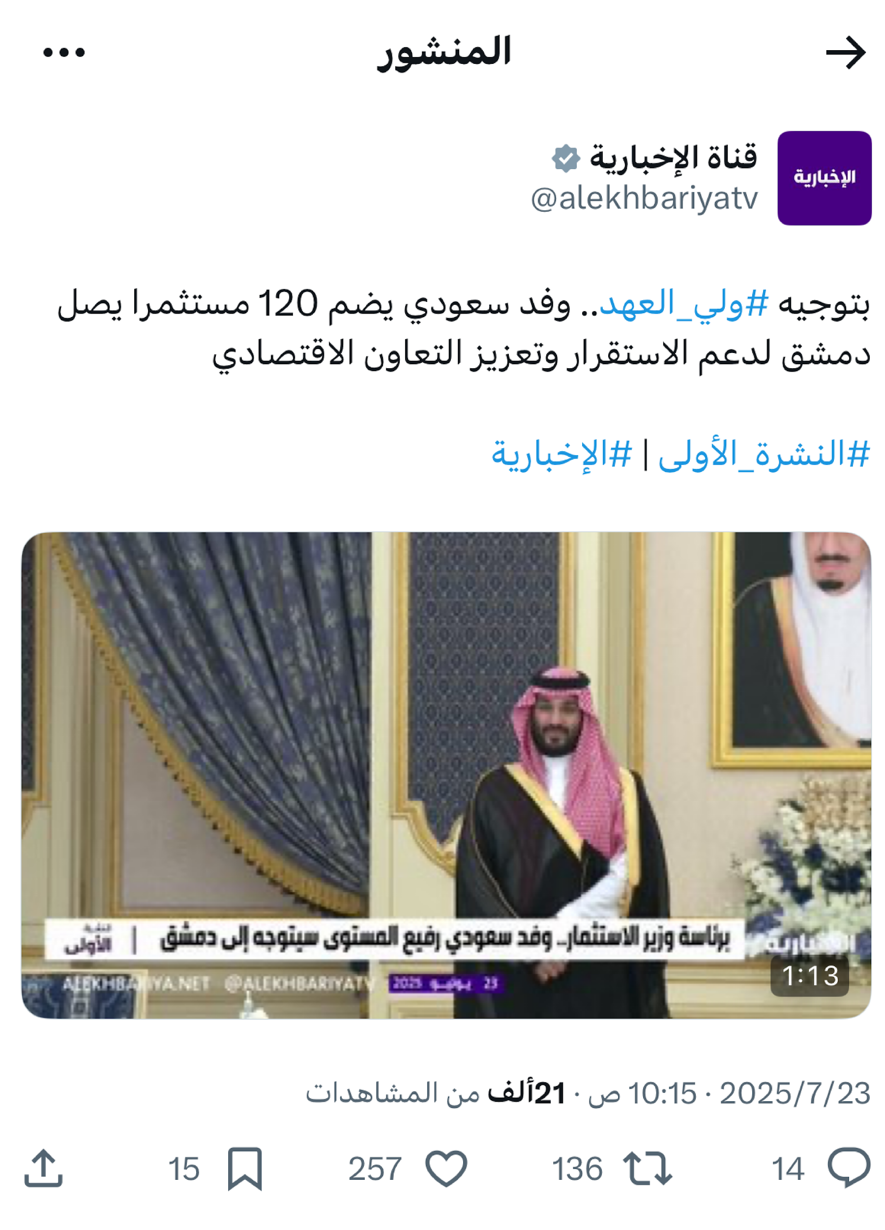 صورة من سوريا