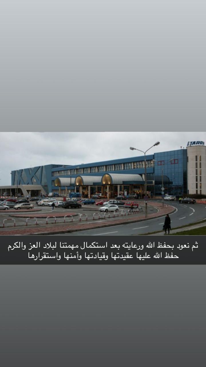 صورة من رومانيا