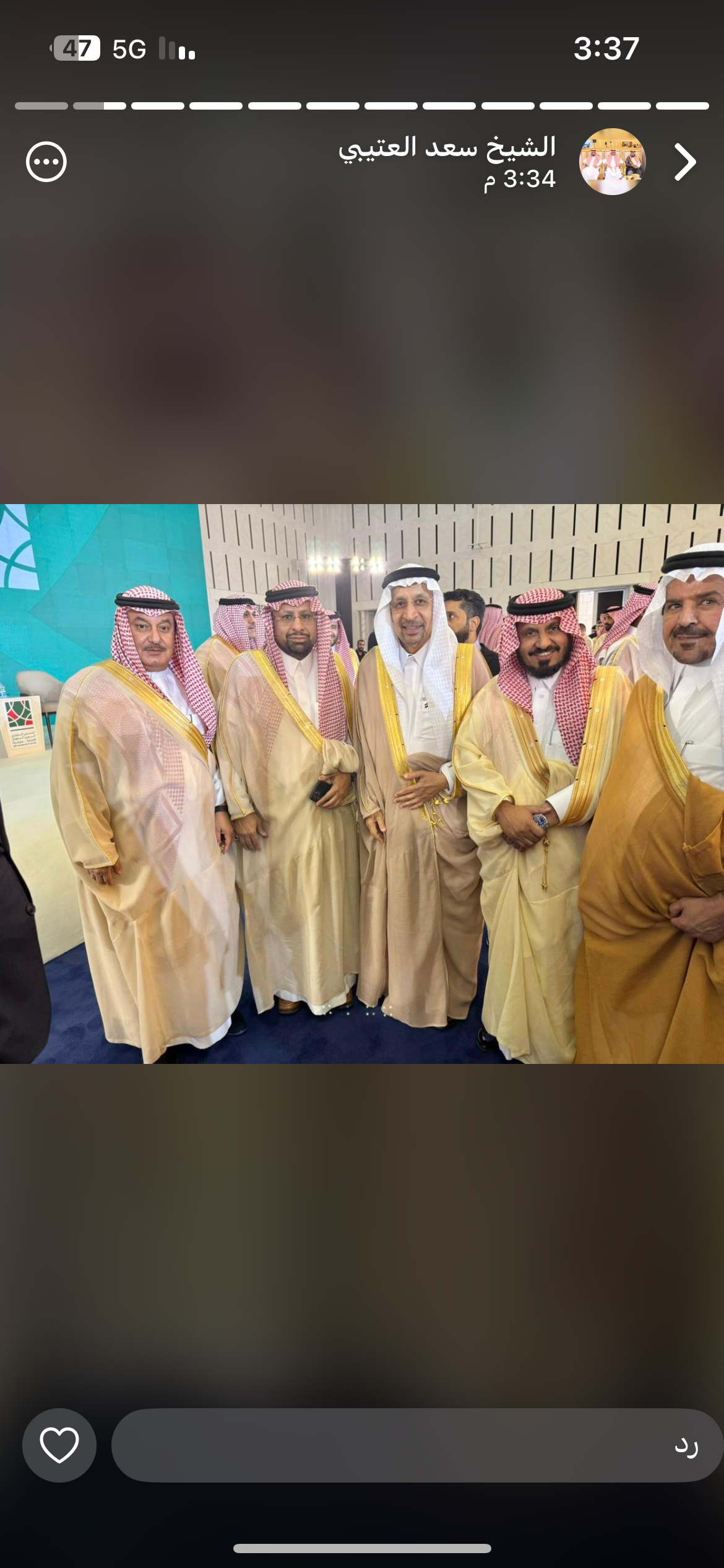 صورة من سوريا