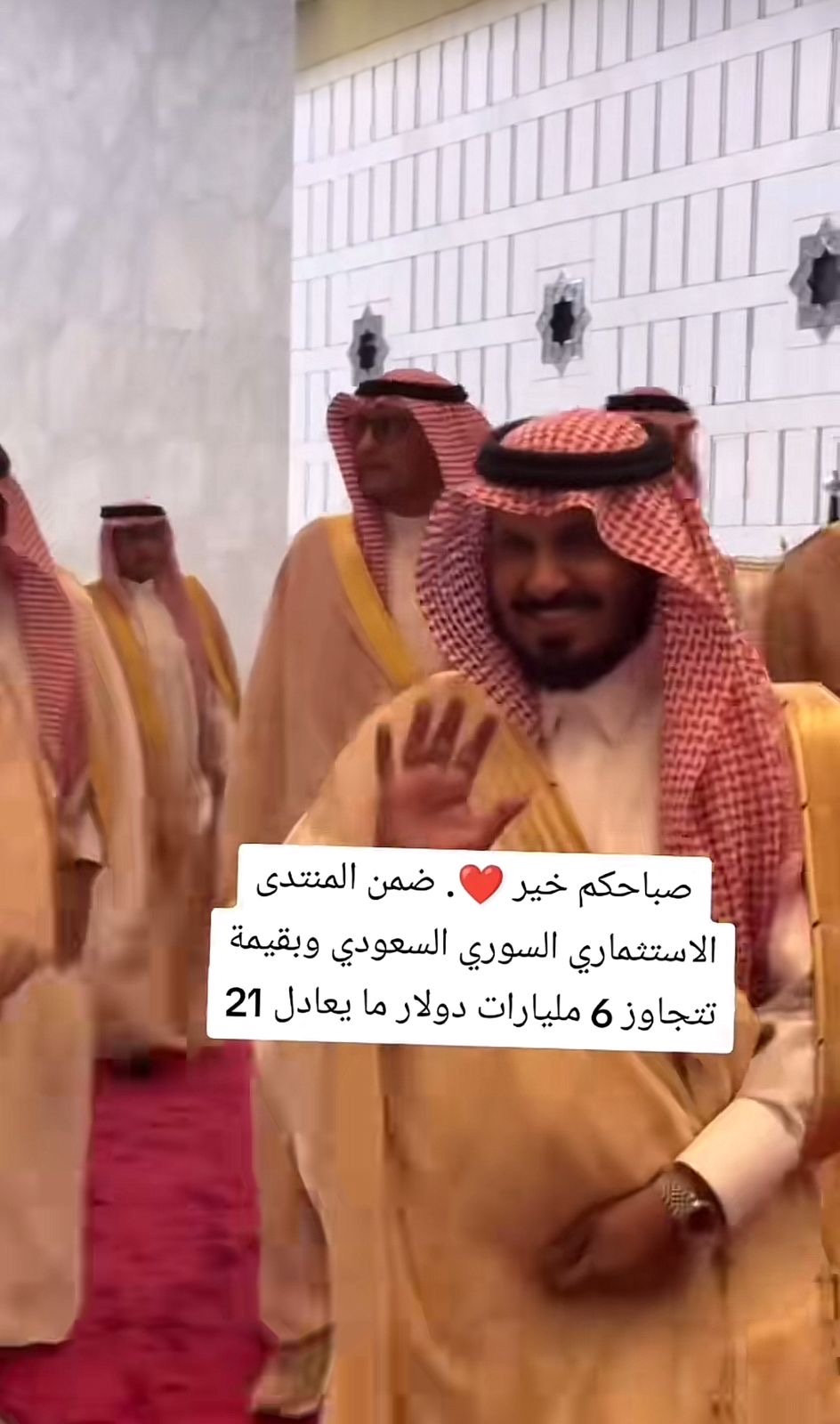 صورة من سوريا