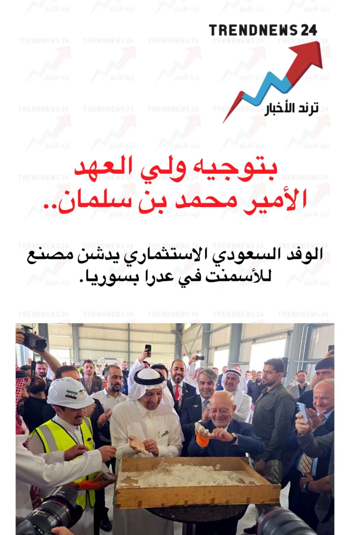 صورة من سوريا