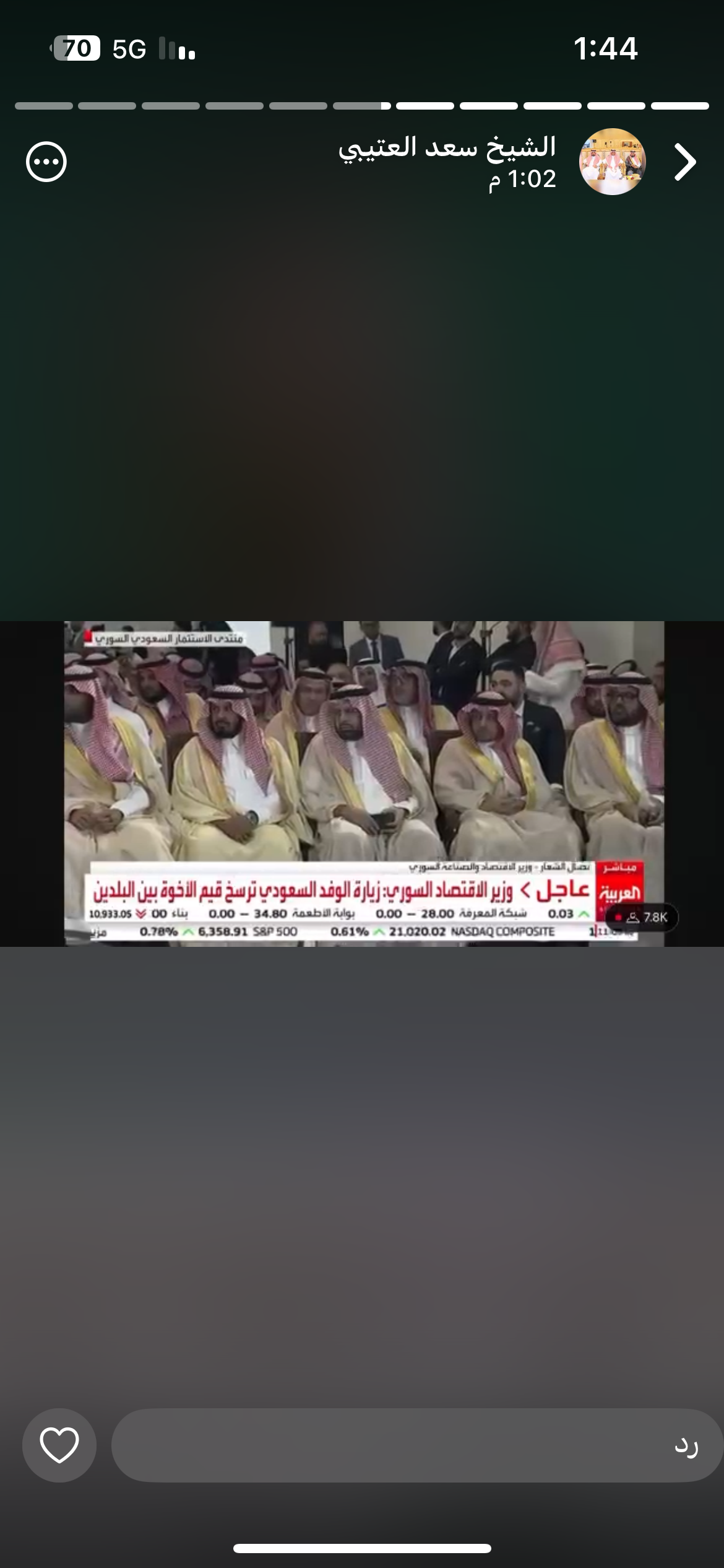 صورة من سوريا