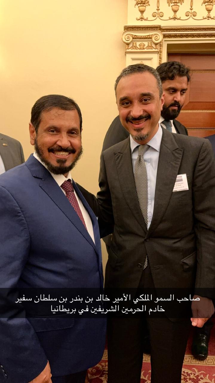 صورة من المملكة المتحدة