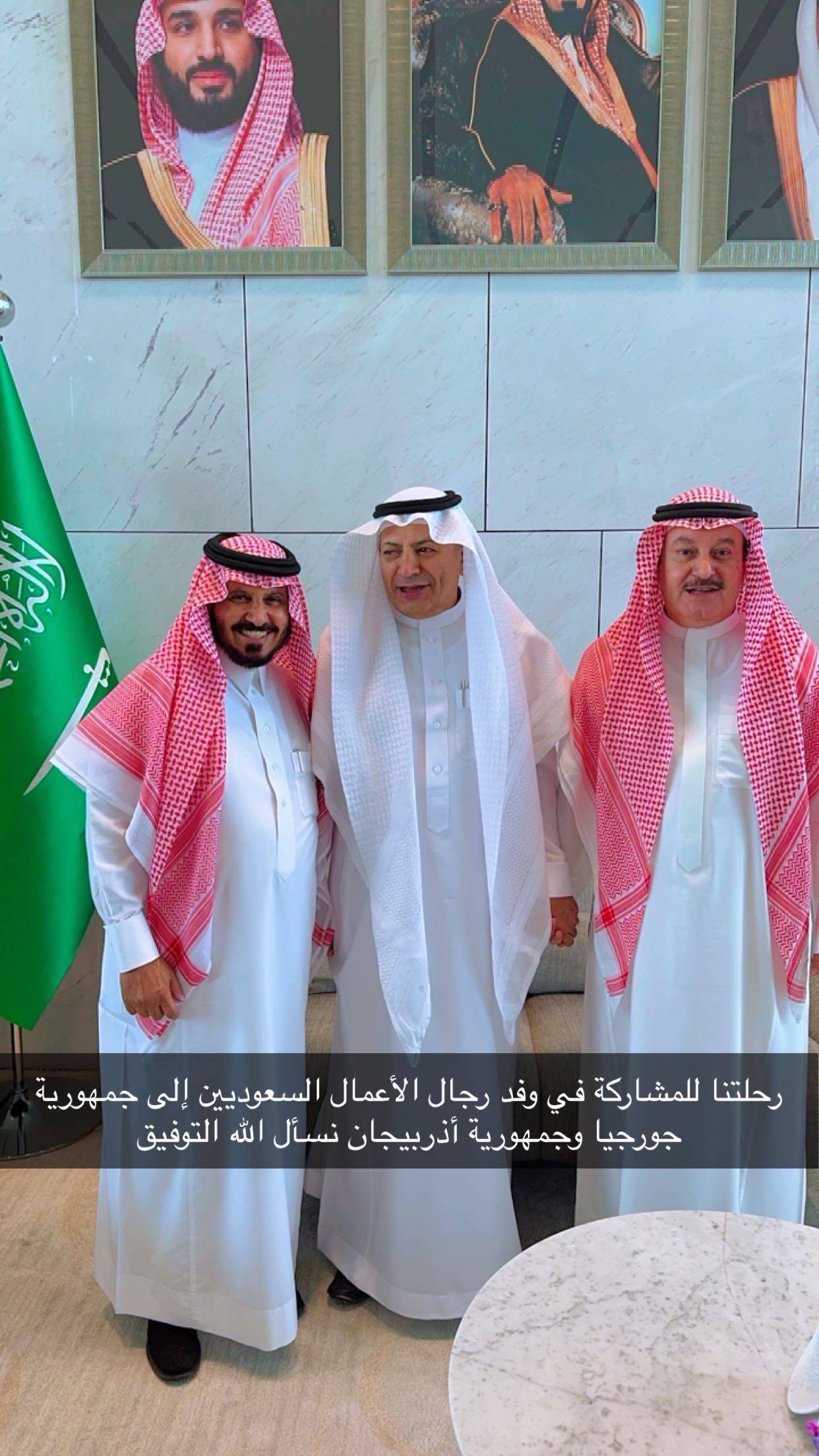 صورة من جورجيا