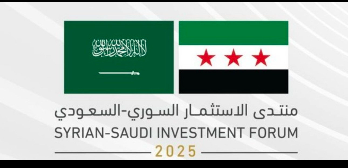 صورة من سوريا