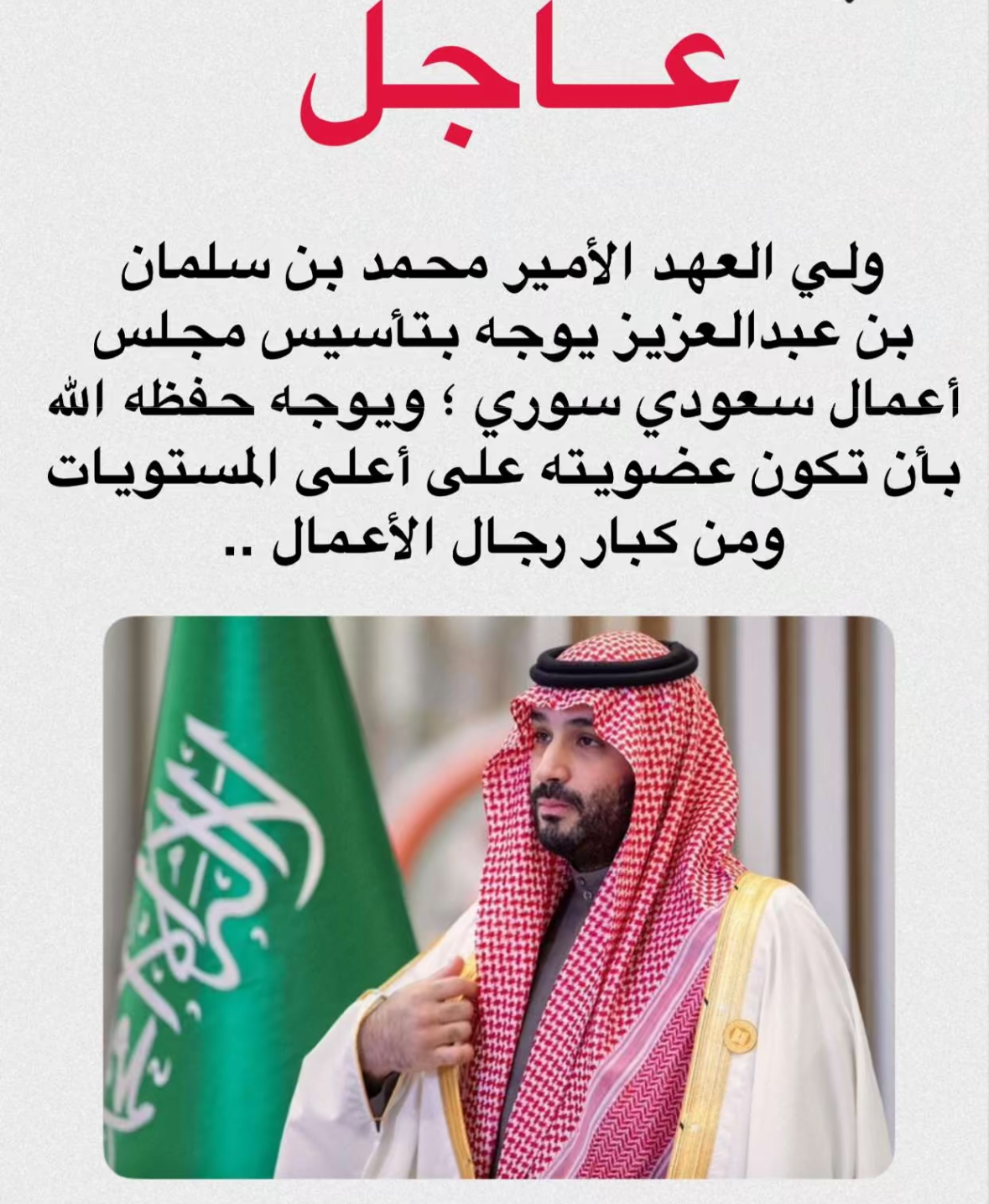 صورة من سوريا
