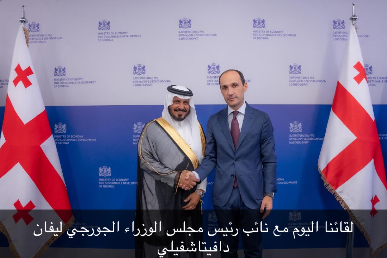 صورة من جورجيا
