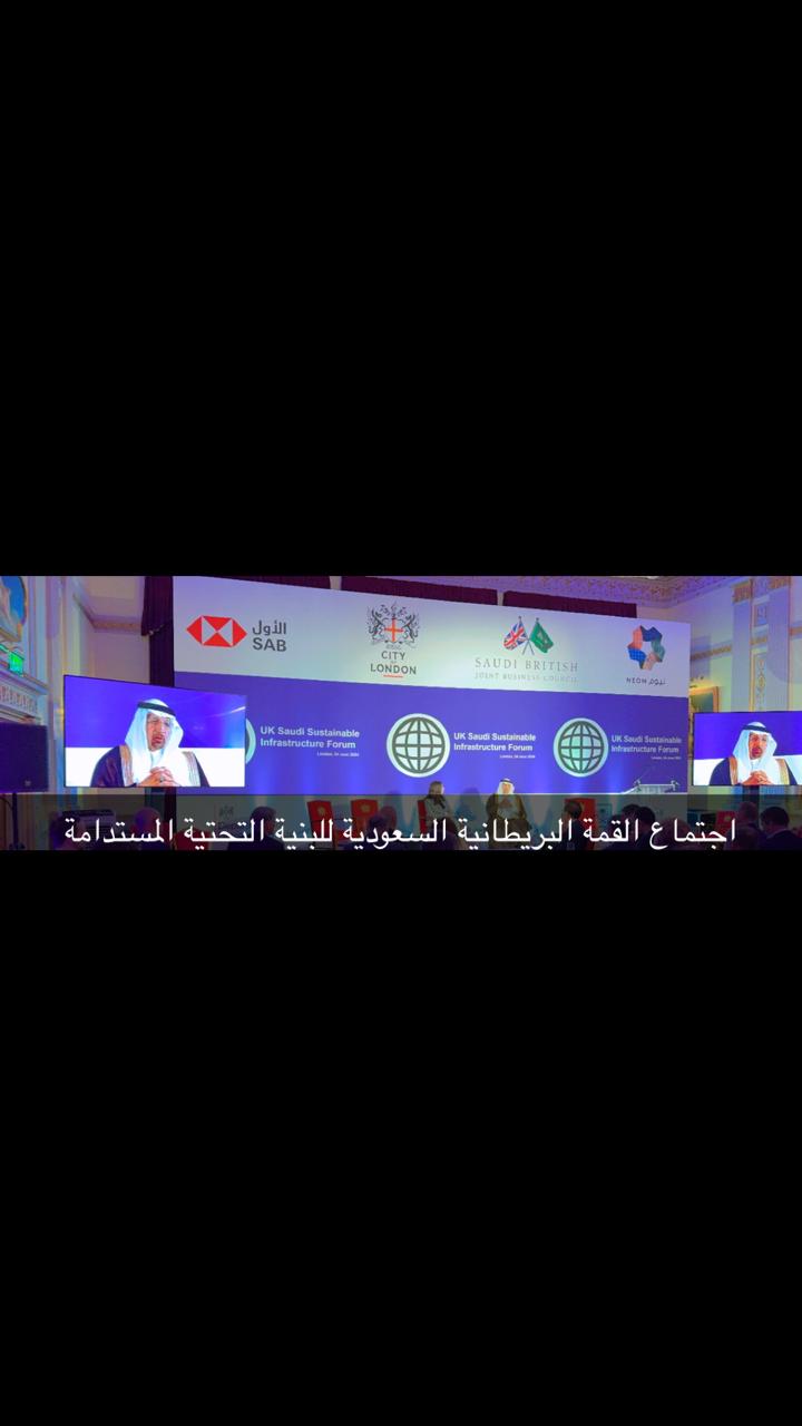 صورة من المملكة المتحدة