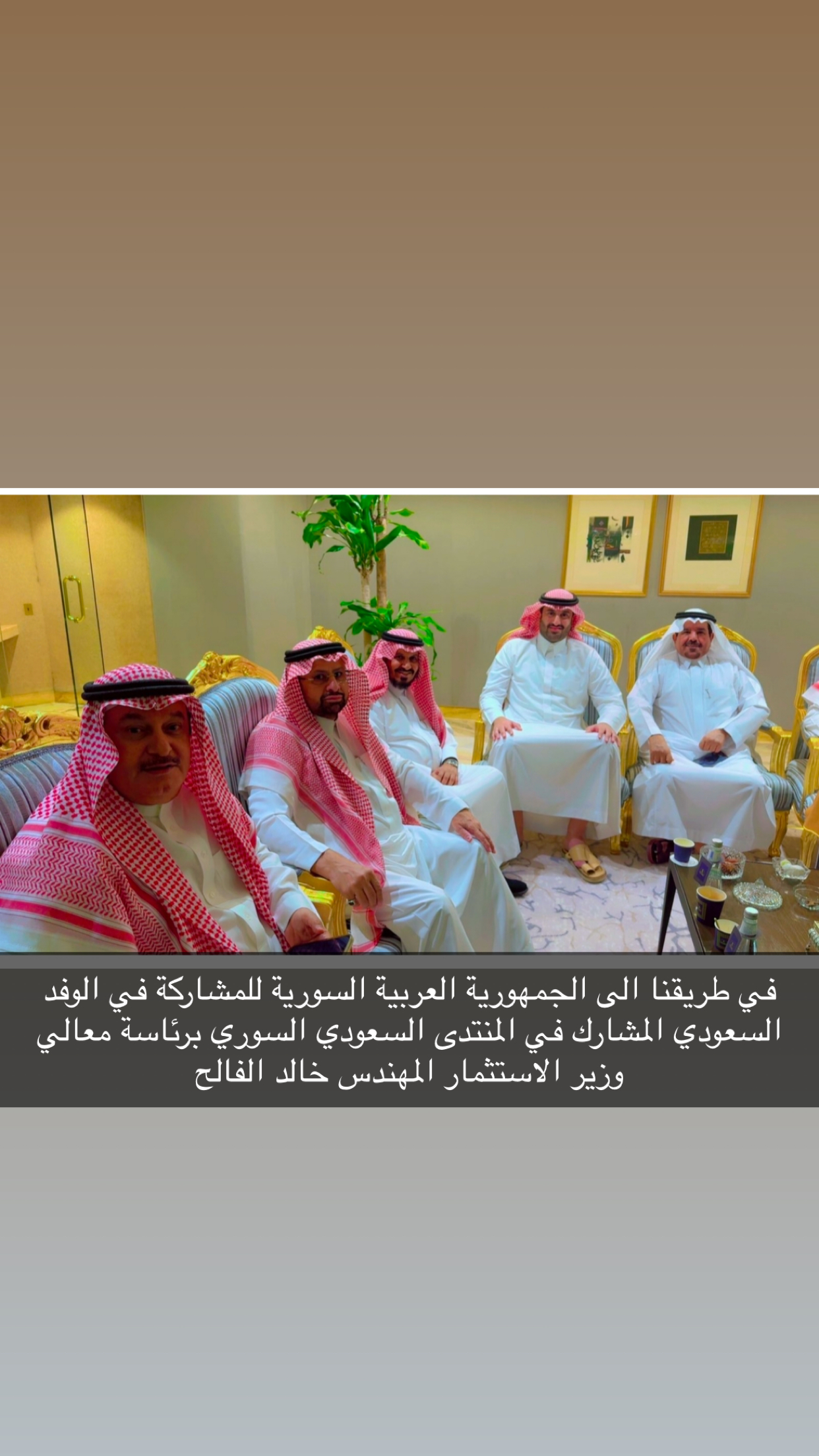 صورة من سوريا