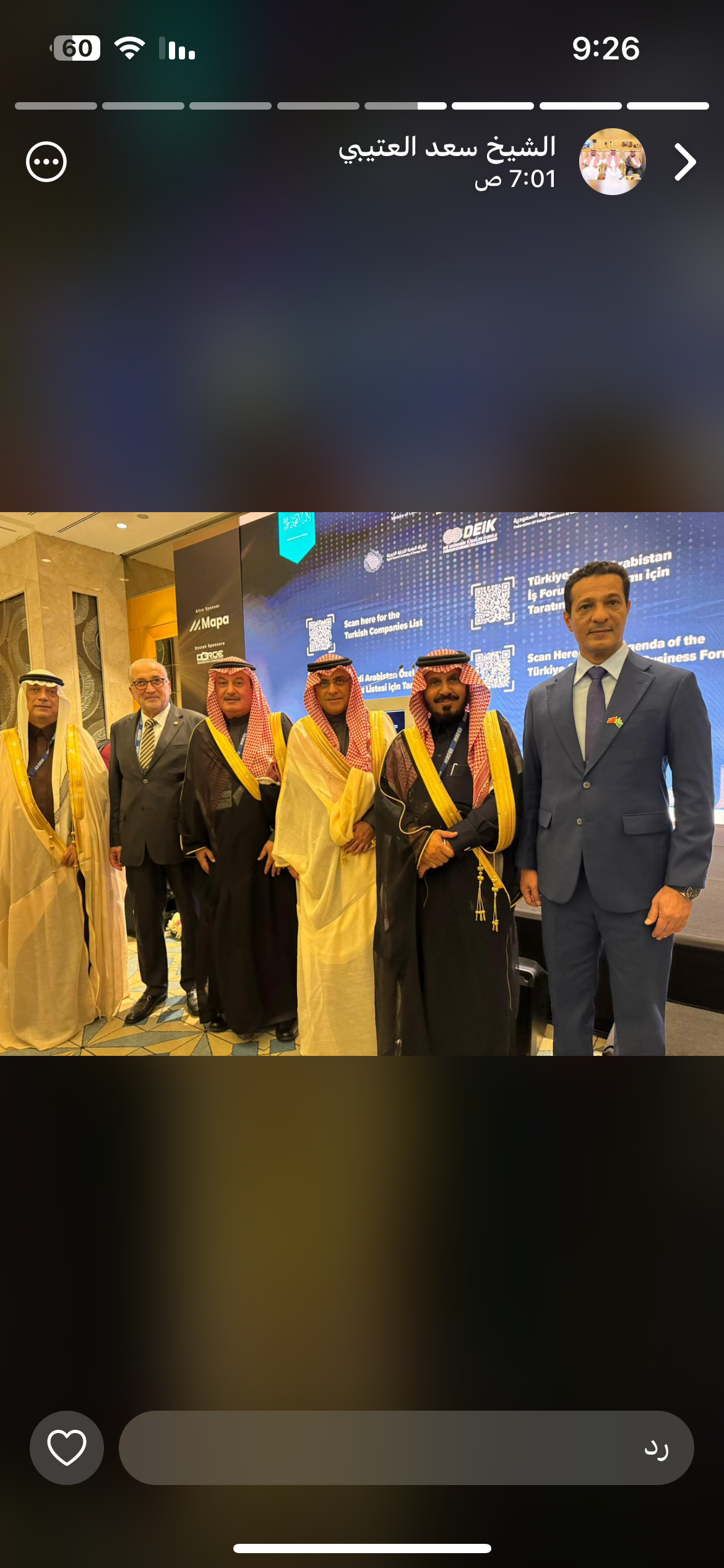 صورة من تركيا