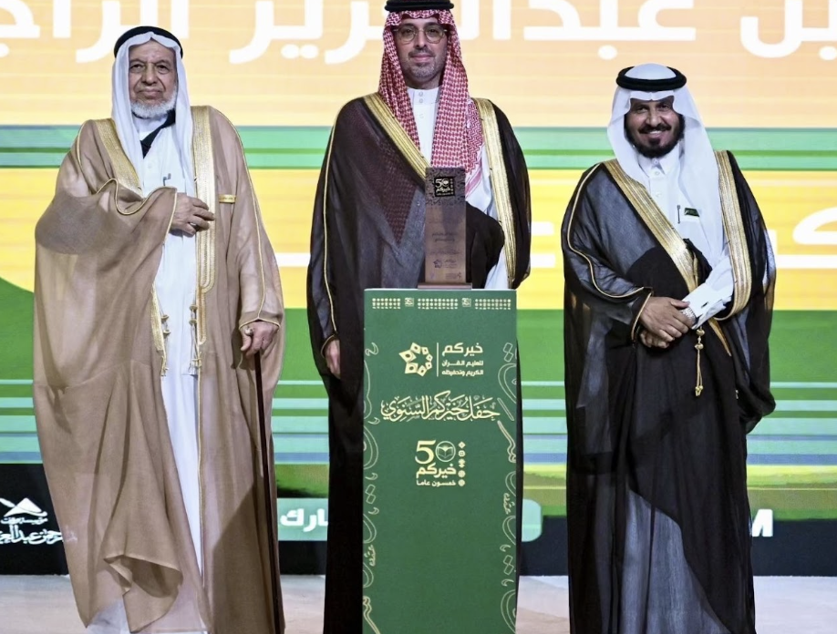 تكريم رجل الأعمال سعد بن مسحل العتيبي خلال الحفل السنوي لجمعية خيركم